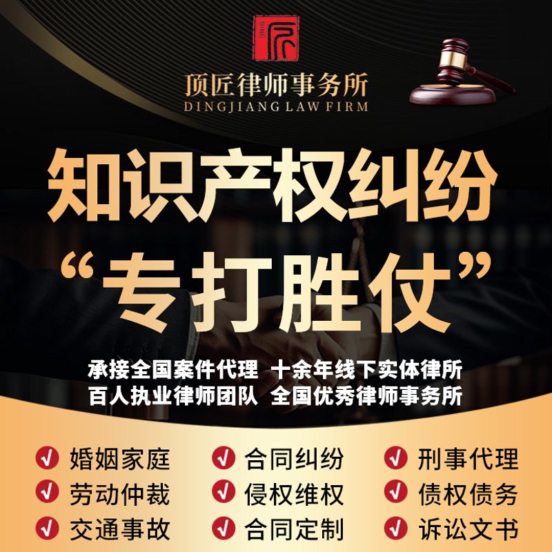如何选择最适合您的科技咨询公司？