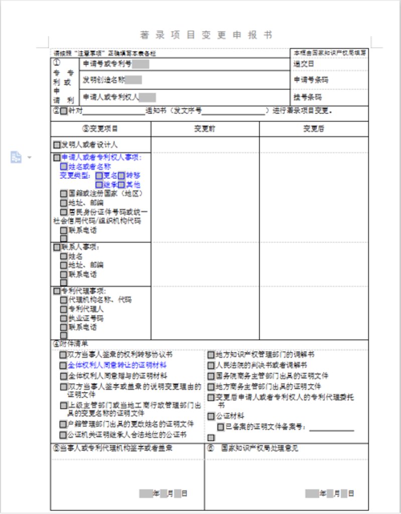 项目申报代理：如何选择靠谱的服务商？