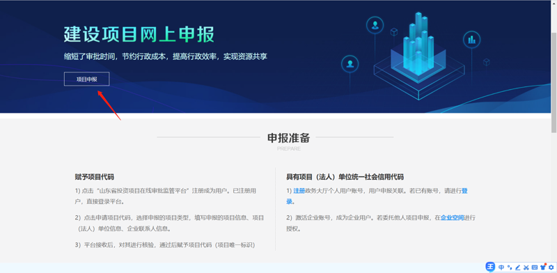 企业如何利用科技进行高效咨询？